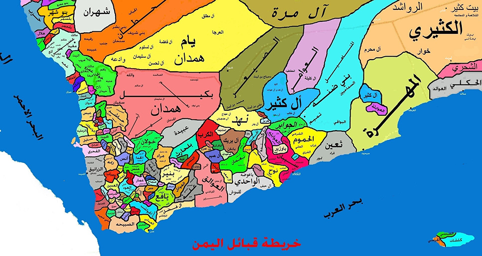 Mapa tribal de Yemen